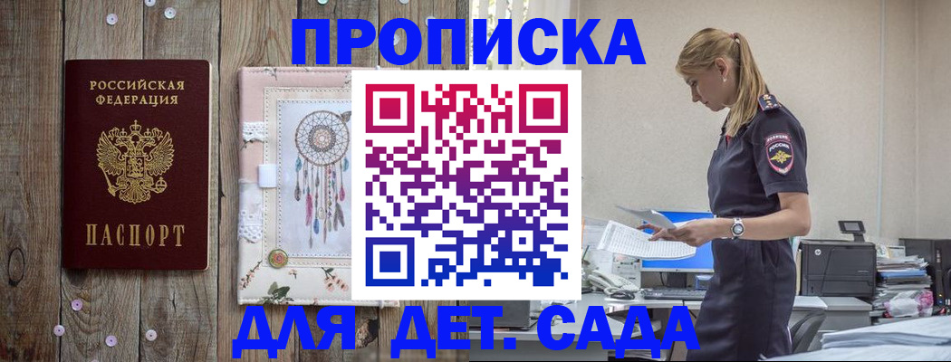 форма 3 в Североморске