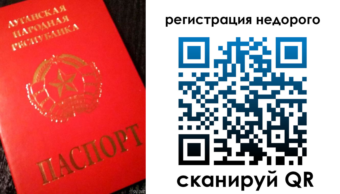 прописка иностранных граждан в Североморске