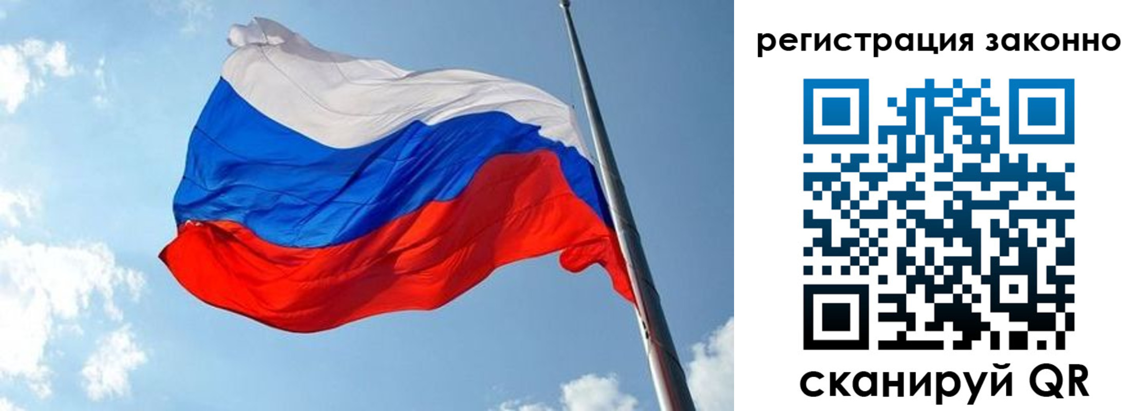 прописка для кредита в Североморске