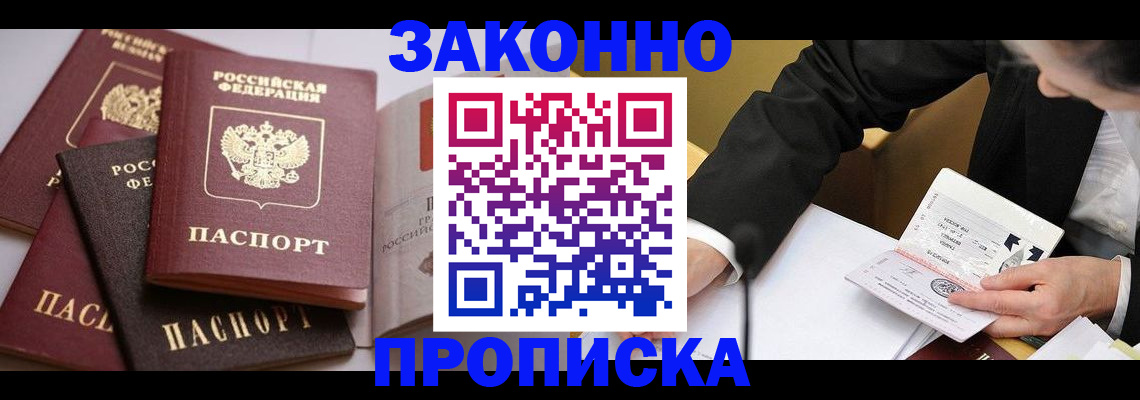 регистрация для дет. сада в Североморске